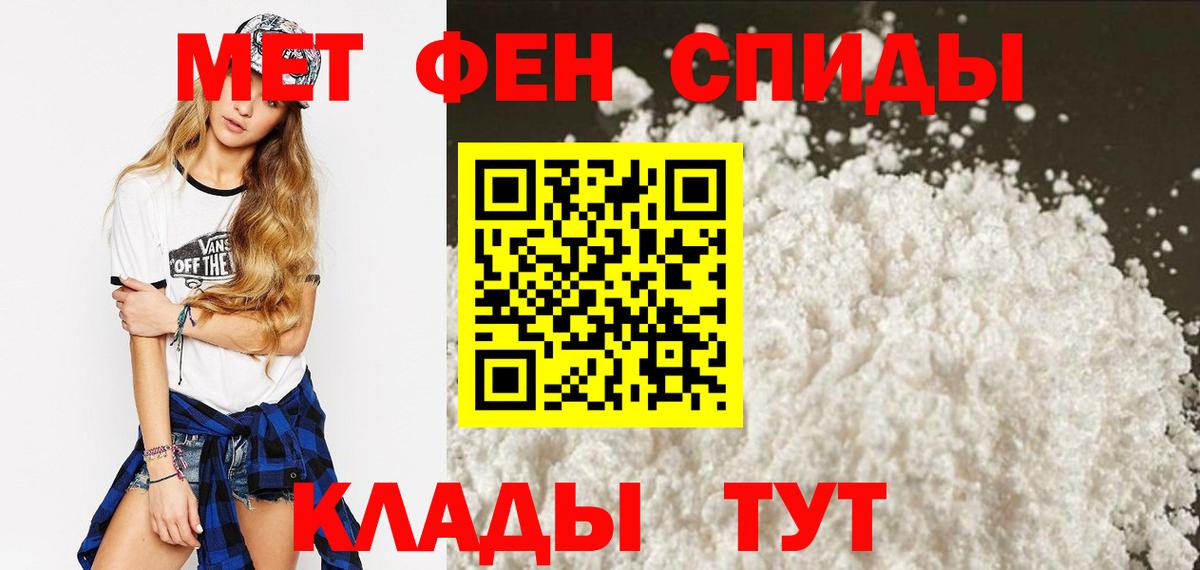 АМФ 98% Кировск