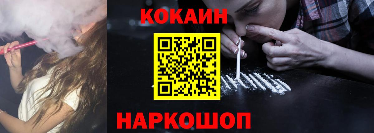 КОКАИН Боливия Кировск