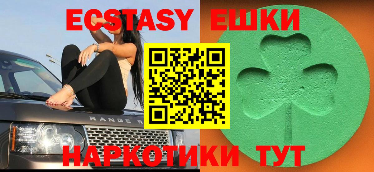Кировск  МАРИХУАНА  Вход с VPN  Лсд 25  ГАШИШ  Cocaine  Мефедрон кристаллы 