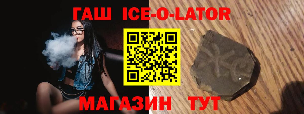 ГАШИШ убойный Кировск