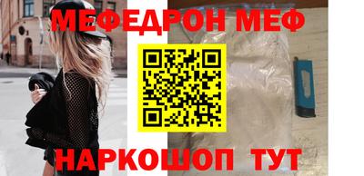 круглые Новокубанск