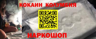 MDMA Premium VHQ Новодвинск