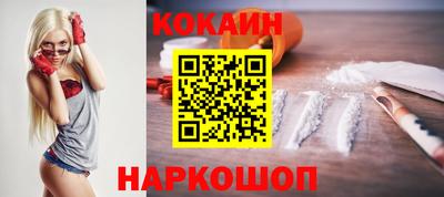 круглые Новокубанск