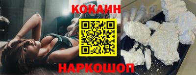 героин Обь