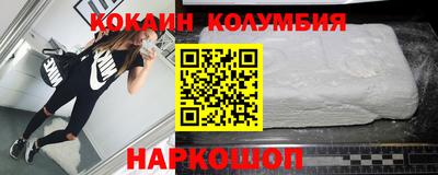 героин Обь