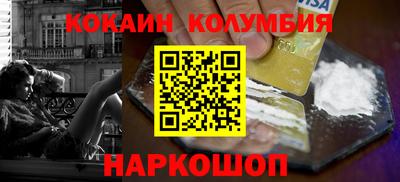 круглые Новозыбков