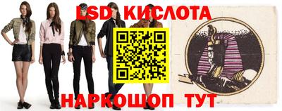 ГАЛЛЮЦИНОГЕННЫЕ ГРИБЫ Бердск