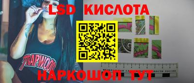 круглые Новокубанск