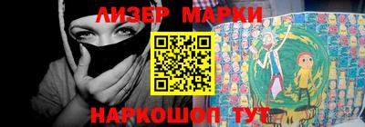 героин Обь