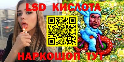 героин Обь
