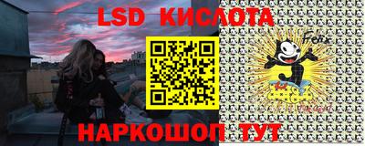 круглые Новозыбков