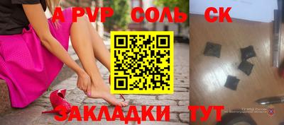 круглые Новокубанск