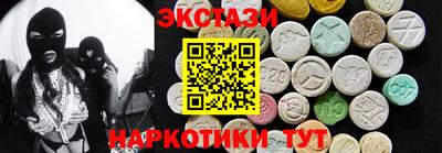 круглые Новозыбков