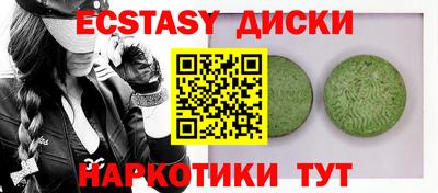 круглые Новозыбков