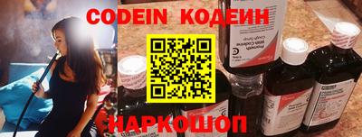 круглые Новозыбков