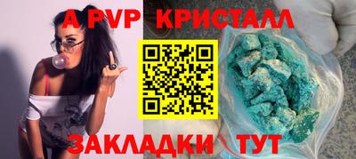 PSILOCYBIN Нягань