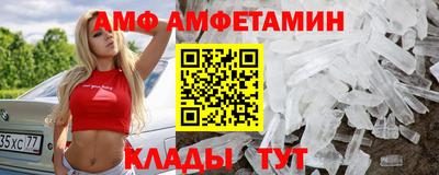 героин Обь