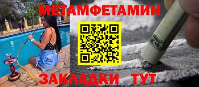 круглые Новозыбков