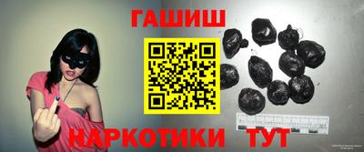 наркотики Белорецк