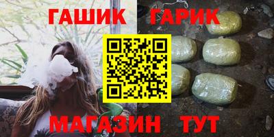 героин Обь