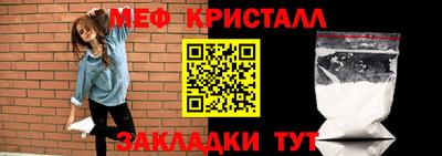 MDMA Premium VHQ Новодвинск