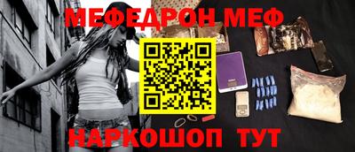 круглые Новозыбков