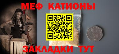 круглые Новокубанск