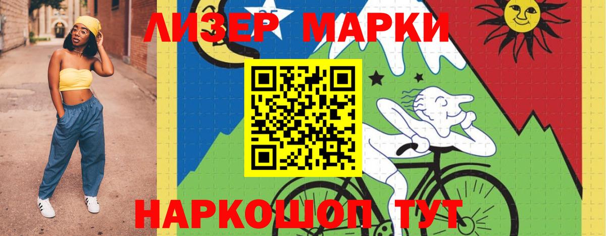 Лсд 25 экстази кислота  Лсд 25 экстази кислота  Вход с VPN  Кировск 