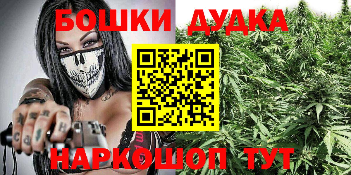 Каннабис OG Kush  Конопля планчик  Кировск  Бошки марихуана OG Kush  Вход с VPN 